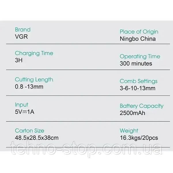 Машинка для стрижки VGR V‑685, аккумуляторная, 4 насадки, LED дисплей, USB зарядка