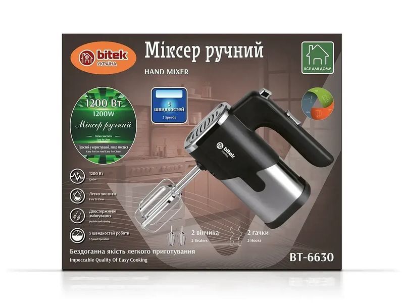 Міксер ручний 1200Вт BITEK BT-6630