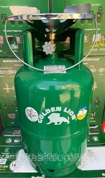 Туристический газовый баллон-пикник Golden Lion усиленный с горелкой на 12л