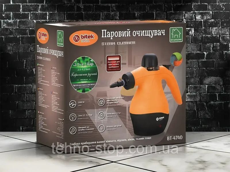 Отпариватель ручной проводной для уборки 2200Вт 4,2бар Steam Cleaner BITEK BT-4740