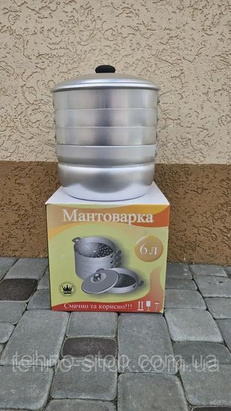 Мантоварка пароварка ZAUBERG алюмінієва 3 сітки 6 л