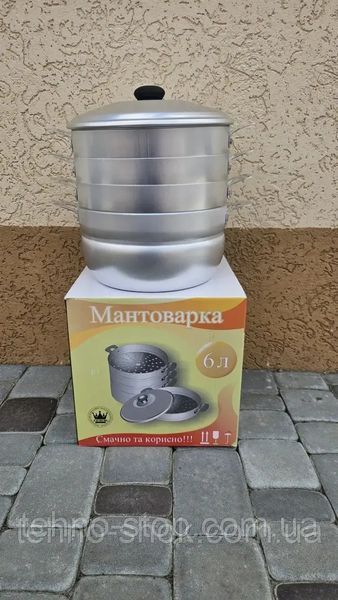 Мантоварка пароварка ZAUBERG алюмінієва 3 сітки 6 л