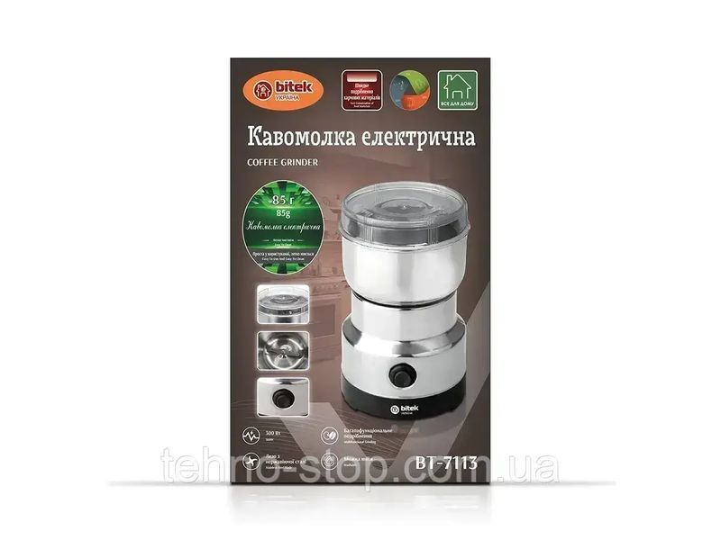 Кофемолка электрическая 220В 300Вт BITEK BT-7113