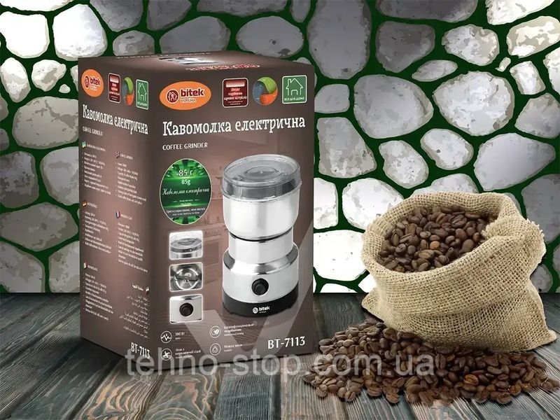 Кофемолка электрическая 220В 300Вт BITEK BT-7113
