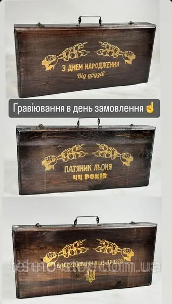Набір шампурів у кейсі КІНГ
