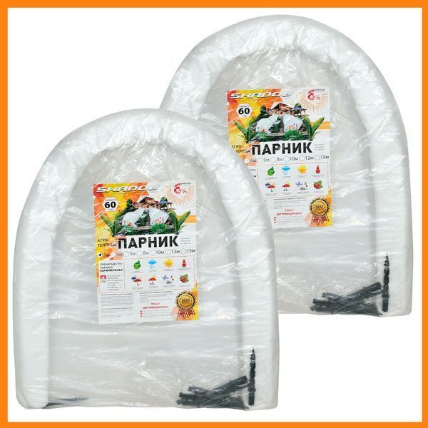 Shadow 4 м, 60 г/м&sup2; &ndash; компактна теплиця з міцного агроволокна