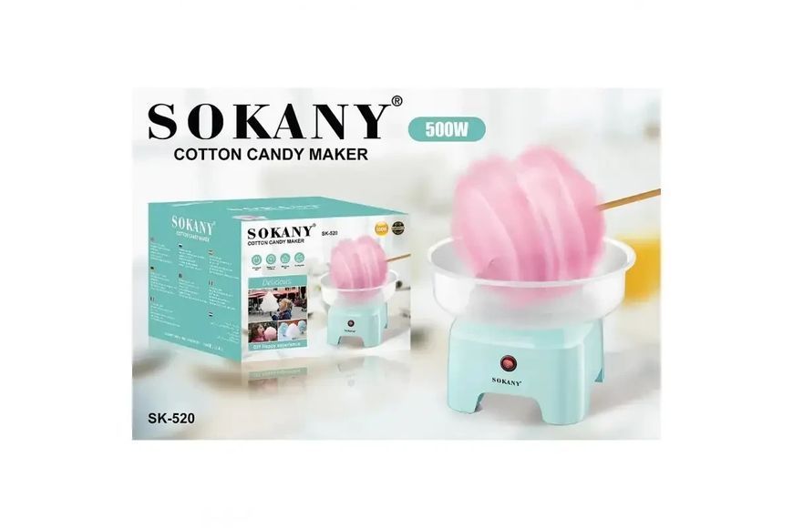 Апарат для виробництва цукрової вати Sokany 500W SK-520