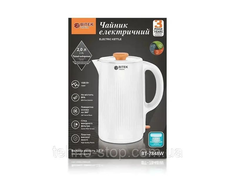 Чайник электрический 2,0л 1500Вт BITEK BT-7848W