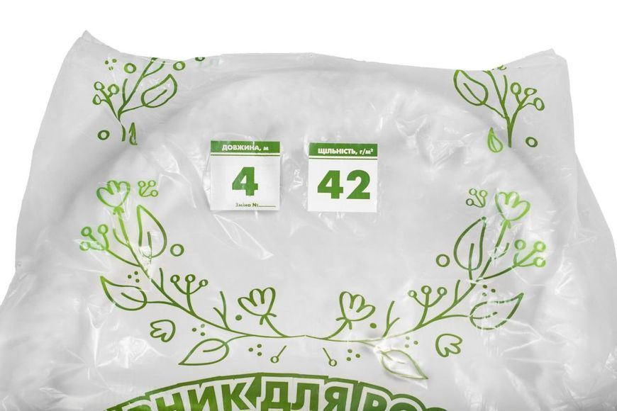 Парник Агро-Лидер 4 м, агроволокно 42 г/м2, теплица для рассады и овощей