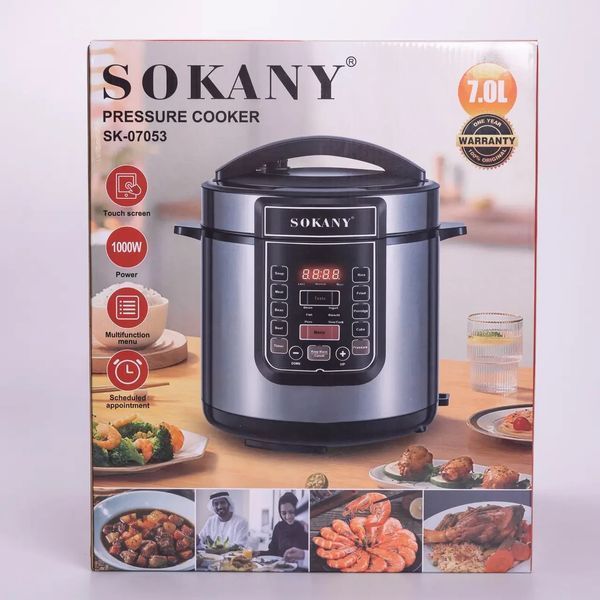 Мультиварка Sokany SK-07053, з чашею на 7л і антипригарним покриттям, 1000Вт