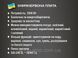 Електроплита інфрачервона 1 конфорка BITEK 3500Вт BT-8006