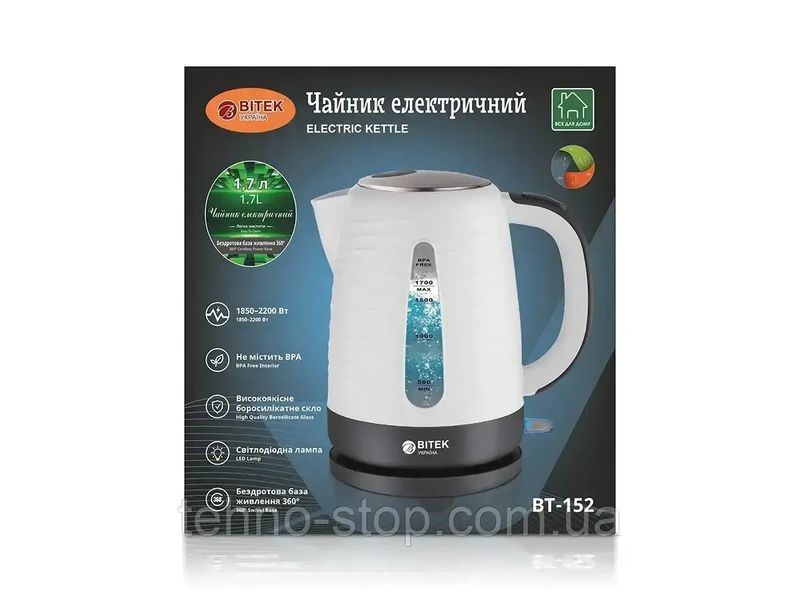 Чайник электрический 1,7л 2200Вт BITEK BT-152
