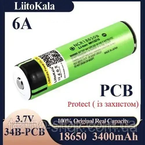 Акумулятор 18650, LiitoKala NCR 34B-PCB, 3400mAh ( з захистом )