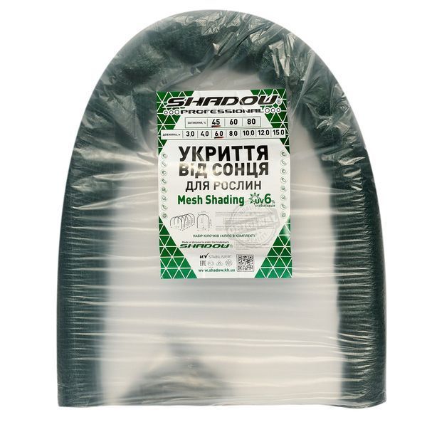 Укрытие от солнца для растений Shadow BIG 60 % 160 x 120 3 метра