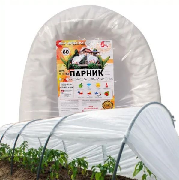 Міні-парник Shadow 15 м, 60 г/м&sup2; &ndash; парник з агроволокна для дачі та городу