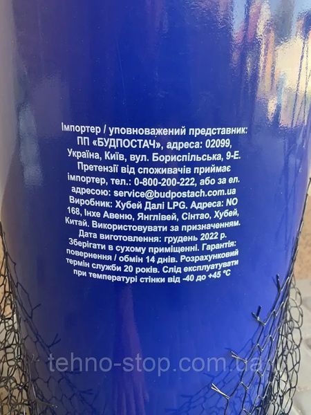 Комплект газовий балон газовий Werk 50л, газова таганка плита MSA GB-23 чавунна (7квт)