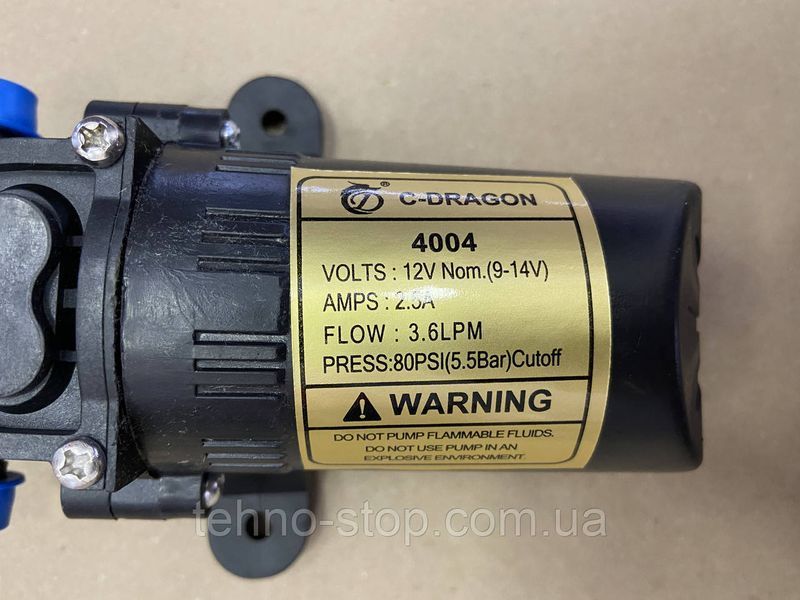 Насос електричний C-DRAGON 4004 / 2203 12 В з датчиком тиску для электроопрыскивателей 3.6 л/хв