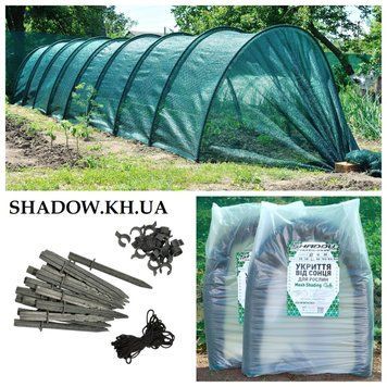 Арочний затіняючий парник Shadow BIG 60 % 160 x 120 8 метрів парник від сонця