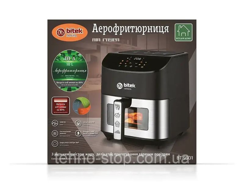 copy_Аэрофритюрница Air Fryer 4200Вт 10л BITEK BT-9501