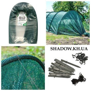 Парник затіняючий Shadow BIG 60 % 160 x 120 4 метри парник з затіняючої сітки