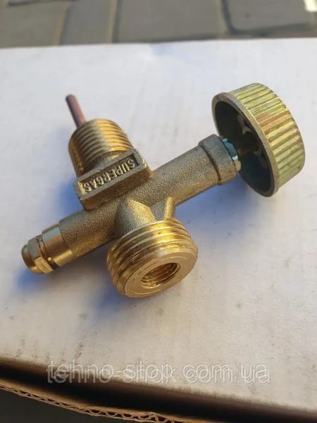Газовый вентиль,кран на баллон SUPERGAS
