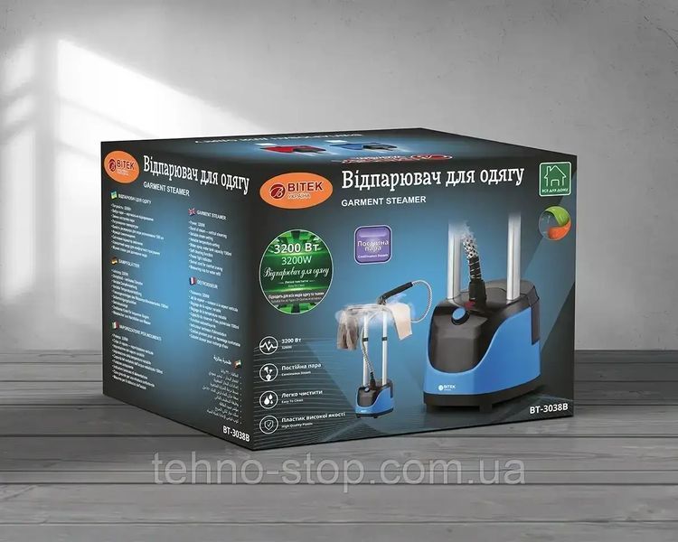Отпариватель для одежды 3200Вт гладильная доска BITEK BT-3038B