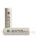 Акумулятор 21700-Р45B, Molicel, 4200mAh, 45A