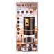 Аккумуляторная кофемолка для мелкого помола &mdash; Sokany SK-04026 (USB, 1500 mAh, 250 мл)