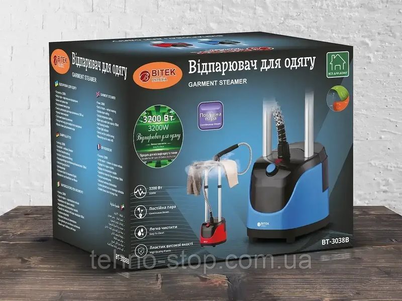Отпариватель для одежды 3200Вт гладильная доска BITEK BT-3038B
