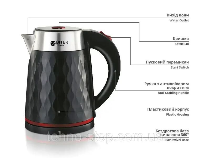 Чайник електричний 2,0л 2000Вт BITEK BT-7931