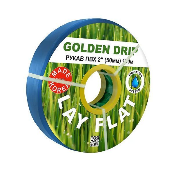 Рукав ПВХ Lay Flat 3" (75 мм), 50 м GOLDEN DRIP для зрошення