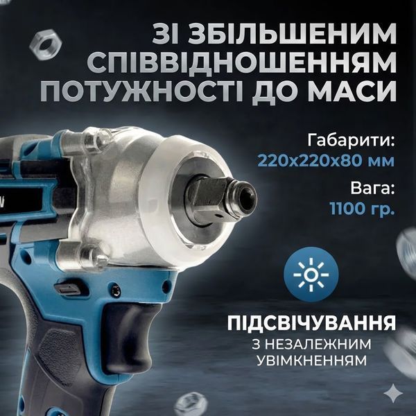 Аккумуляторный ударный гайковерт с набором насадок 25 шт и 2 АКБ в кейсе