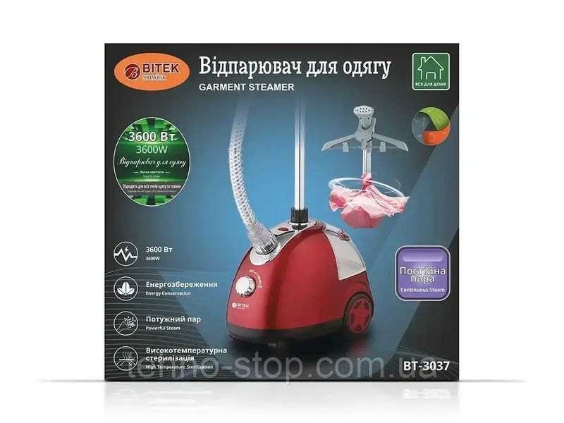 Отпариватель для одежды 3600Вт BITEK BT-3037