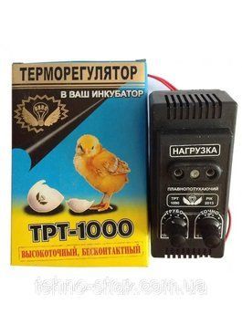 Терморегулятор для інкубатора ЛІНА ТРТ-1000 (аналоговий)