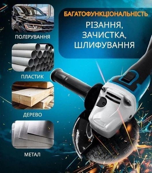Акумуляторна болгарка DOMOTEC 48V з 2 АКБ, УШМ 125 мм у кейсі