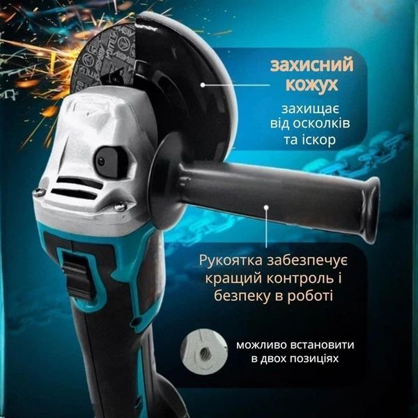 Акумуляторна болгарка DOMOTEC 48V з 2 АКБ, УШМ 125 мм у кейсі