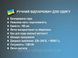 Відпарювач ручний 1200Вт 150мл Steam Brush BITEK BT-1325R