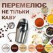 Электрическая ножевая кофемолка &mdash; Sokany SK-3024, 150 Вт
