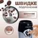 Электрическая ножевая кофемолка &mdash; Sokany SK-3024, 150 Вт