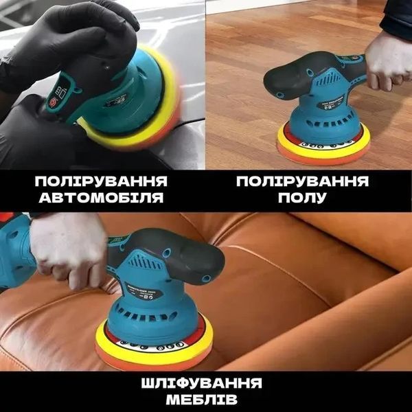 Акумуляторна ротаційно-ексцентрикова полірувальна машина DOMOTEC 36V