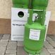 Портативний газовий балон 12 л