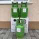 Портативний газовий балон 12 л