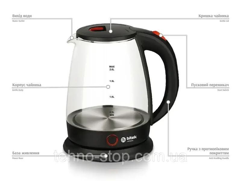 Чайник электрический стеклянный 2,0л 2400Вт BITEK BT-3113
