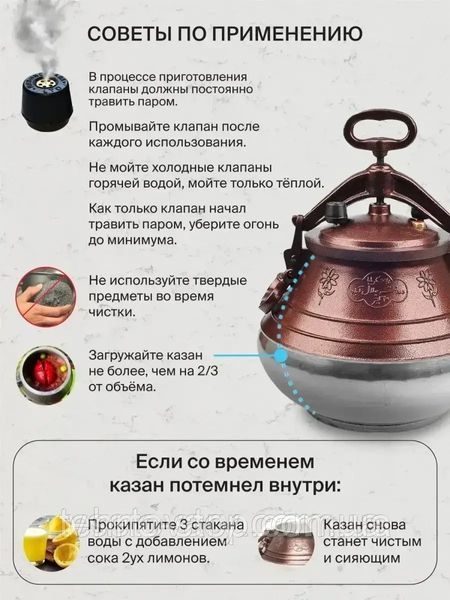 Афганський Казан Комбінований 10 літрів