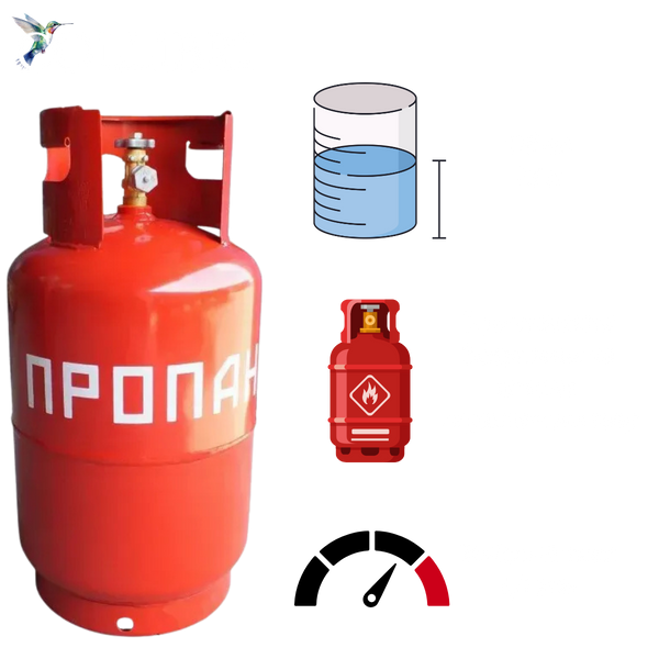 Газовий балон 27 л