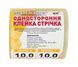 Скотч 100 мкм*10м для ремонта теплиц УФ 36 стаб