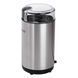 Кофемолка Sokany SK-04014 электрическая 150Вт