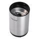 Кофемолка Sokany SK-04014 электрическая 150Вт