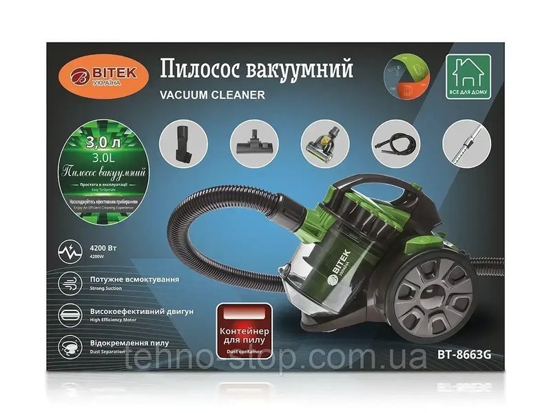 Пилосос вакуумний 4200Вт 3,0л BITEK BT-8663G