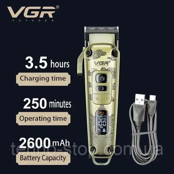 Машинка для стрижки волосся VGR V-005
